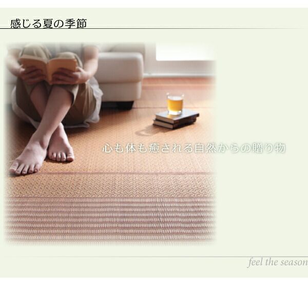スーパSALE10倍＆4時間限定10％OFF 自然素材ラグ 純国産モダンデザイン涼感い草ラグ 不織布なし 191×250cm