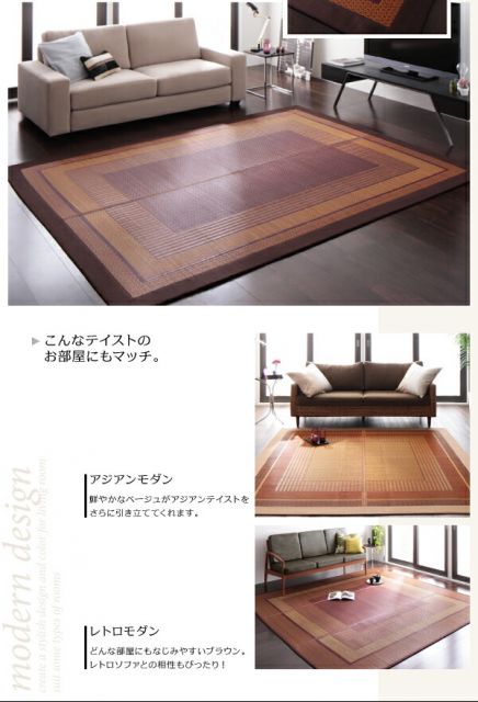 スーパSALE10倍＆4時間限定10％OFF 自然素材ラグ 純国産モダンデザイン涼感い草ラグ 不織布なし 191×250cm