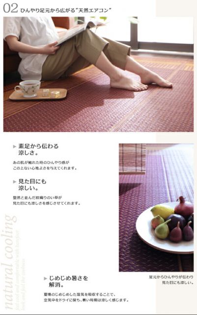 スーパSALE10倍＆4時間限定10％OFF 自然素材ラグ 純国産モダンデザイン涼感い草ラグ 不織布なし 江戸間4.5帖サイズ・261×261cm