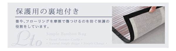 スーパSALE10倍＆4時間限定10％OFF 自然素材ラグ シンプルバンブーラグ 180×220cm