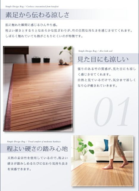 スーパSALE10倍＆4時間限定10％OFF 自然素材ラグ シンプルバンブーラグ 180×220cm