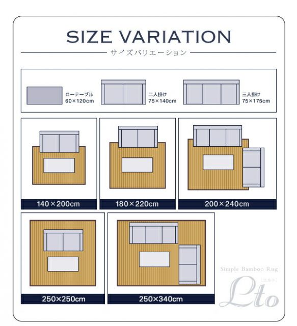 スーパSALE10倍＆4時間限定10％OFF 自然素材ラグ シンプルバンブーラグ 200×240cm