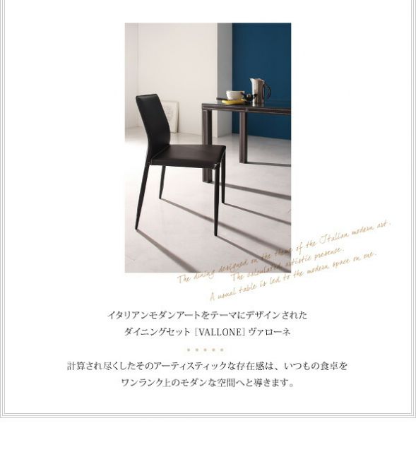 スーパSALE10倍＆4時間限定10％OFF ダイニングテーブル ダイニング イタリアンモダンデザイン ダイニングテーブル単品 W135