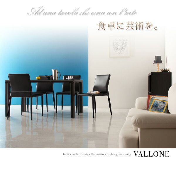 スーパSALE10倍＆4時間限定10％OFF ダイニングセット（テーブル&チェア） 4人 イタリアンモダンデザイン 5点セット(テーブル+チェア4脚) W135