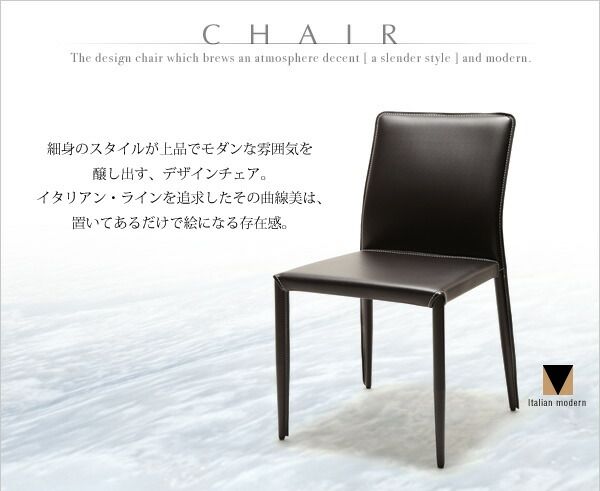 スーパSALE10倍＆4時間限定10％OFF ダイニングセット（テーブル&チェア） 4人 イタリアンモダンデザイン 5点セット(テーブル+チェア4脚) W135
