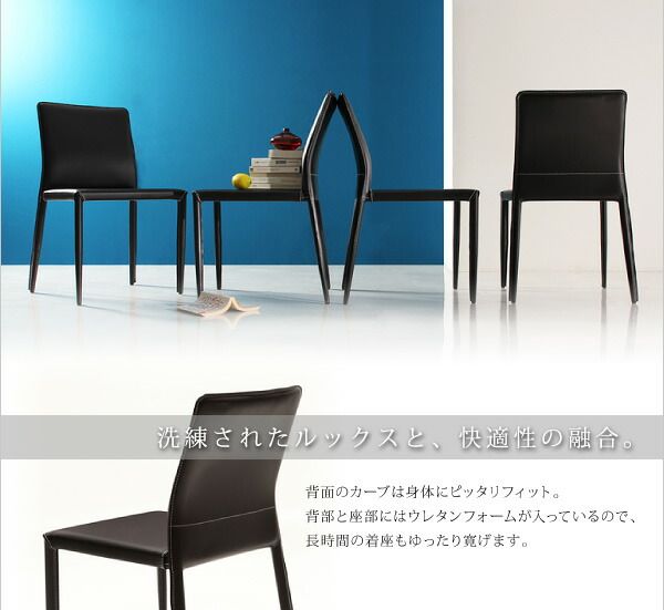 スーパSALE10倍＆4時間限定10％OFF ダイニングセット（テーブル&チェア） 4人 イタリアンモダンデザイン 5点セット(テーブル+チェア4脚) W135