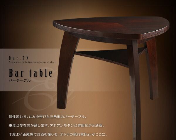 スーパSALE10倍＆4時間限定10％OFF ベンチ アジアンモダンデザインカウンターダイニングシリーズ ベンチ単品 2P