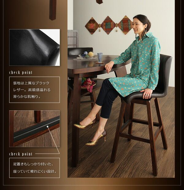 スーパSALE10倍＆4時間限定10％OFF ベンチ アジアンモダンデザインカウンターダイニングシリーズ ベンチ単品 2P