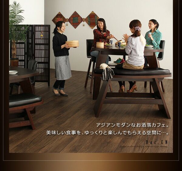 スーパSALE10倍＆4時間限定10％OFF アジアンモダンデザインカウンターダイニング 4人 4点セット(テーブル+チェア2脚+ベンチ1脚) W135