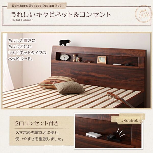 スーパSALE10倍＆4時間限定10％OFF 棚・コンセント付きデザインすのこベッド スタンダードポケットコイルマットレス付き シングル