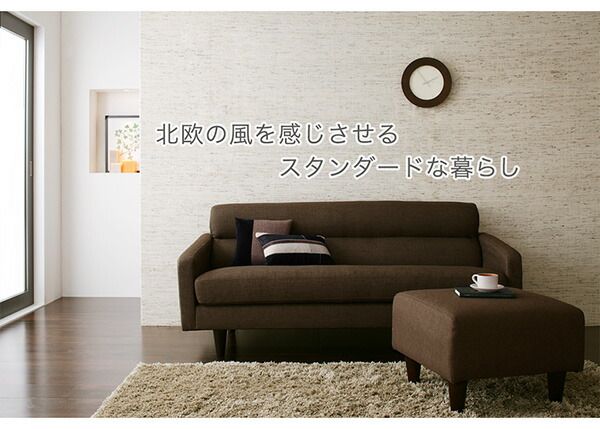 スーパSALE10倍＆4時間限定10％OFF スタンダードソファ デザインソファ スタンダードソファ ソファ 幅75cm