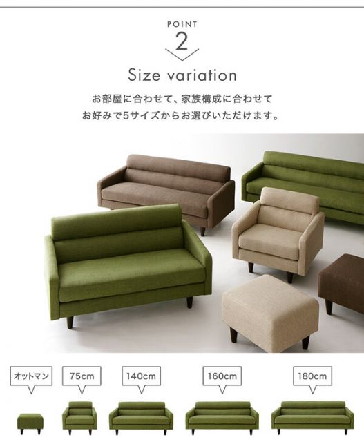 スーパSALE10倍＆4時間限定10％OFF スタンダードソファ デザインソファ スタンダードソファ ソファ 幅75cm
