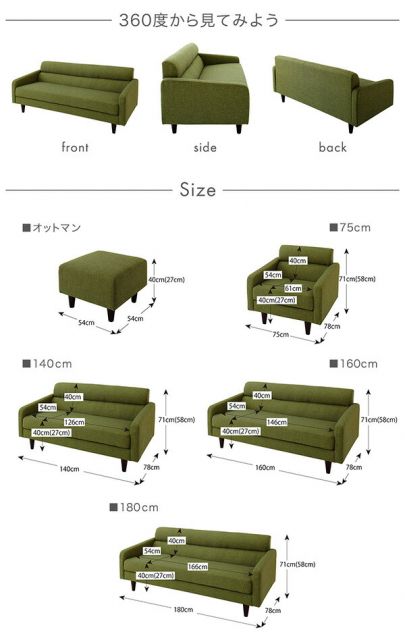 スーパSALE10倍＆4時間限定10％OFF スタンダードソファ デザインソファ スタンダードソファ オットマン