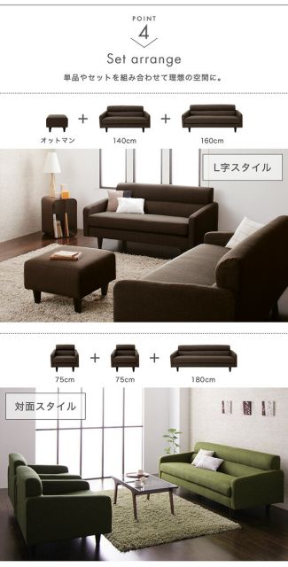 スーパSALE10倍＆4時間限定10％OFF スタンダードソファ デザインソファ スタンダードソファ ソファ 幅140cm