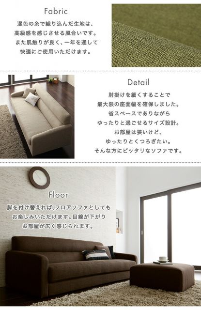 スーパSALE10倍＆4時間限定10％OFF スタンダードソファ デザインソファ スタンダードソファ ソファ 幅140cm