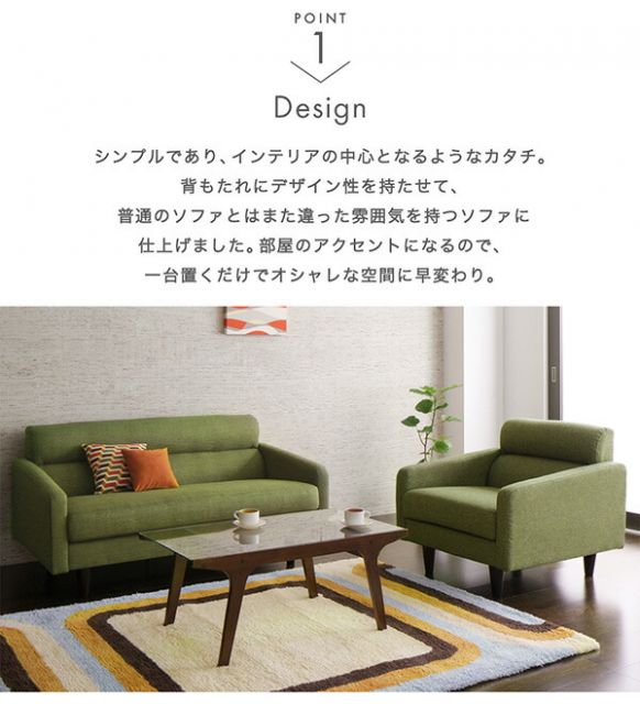 スーパSALE10倍＆4時間限定10％OFF スタンダードソファ デザインソファ スタンダードソファ ソファ＆オットマンセット 幅140cm