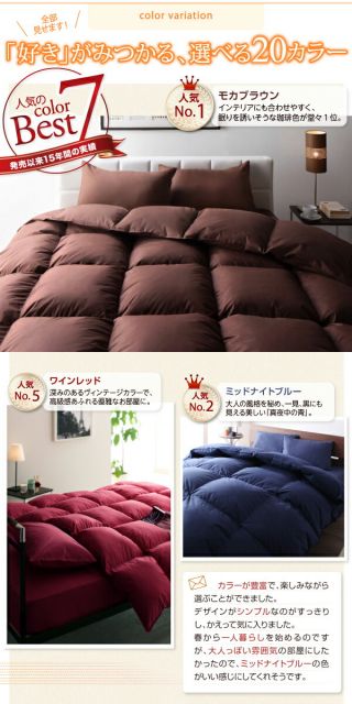 スーパSALE10倍＆4時間限定10％OFF MITAS寝具SELECT 布団セット 布団 シングル カバー付き 来客用 敷き布団 掛け布団 枕 布団カバー 敷布団カバー 収納ケース 収納袋 セット 羽根布団 ふとん シングル8点セット(ベッドタイプまたは和タイプをお選びください）
