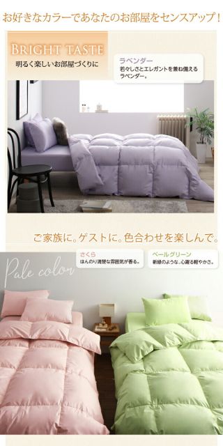 スーパSALE10倍＆4時間限定10％OFF MITAS寝具SELECT 布団セット 布団 シングル カバー付き 来客用 敷き布団 掛け布団 枕 布団カバー 敷布団カバー 収納ケース 収納袋 セット 羽根布団 ふとん シングル8点セット(ベッドタイプまたは和タイプをお選びください）