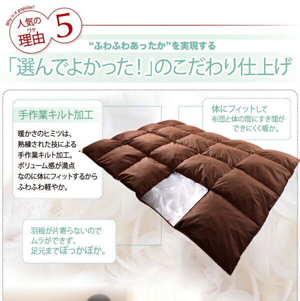 スーパSALE10倍＆4時間限定10％OFF MITAS寝具SELECT 布団セット 布団 シングル カバー付き 来客用 敷き布団 掛け布団 枕 布団カバー 敷布団カバー 収納ケース 収納袋 セット 羽根布団 ふとん シングル8点セット(ベッドタイプまたは和タイプをお選びください）