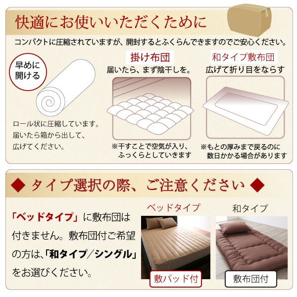 スーパSALE10倍＆4時間限定10％OFF MITAS寝具SELECT 布団セット 布団 シングル カバー付き 来客用 敷き布団 掛け布団 枕 布団カバー 敷布団カバー 収納ケース 収納袋 セット 羽根布団 ふとん シングル8点セット(ベッドタイプまたは和タイプをお選びください）