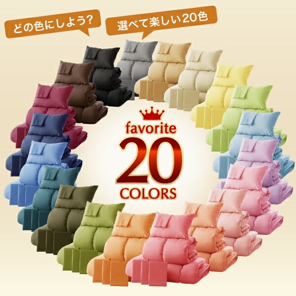 スーパSALE10倍＆4時間限定10％OFF MITAS寝具SELECT 布団セット 布団 シングル カバー付き 来客用 敷き布団 掛け布団 枕 布団カバー 敷布団カバー 収納ケース 収納袋 セット 羽根布団 ふとん シングル8点セット(ベッドタイプまたは和タイプをお選びください）