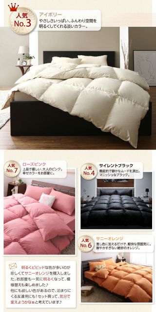 スーパSALE10倍＆4時間限定10％OFF MITAS寝具SELECT 布団セット 布団 ダブル カバー付き 来客用 掛け布団 枕 布団カバー ボックスシーツ 敷きパッド ベッドパッド 収納ケース 収納袋 セット 羽根布団 ふとん ふとんセット ベッド ベッドタイプ ダブル11点セット