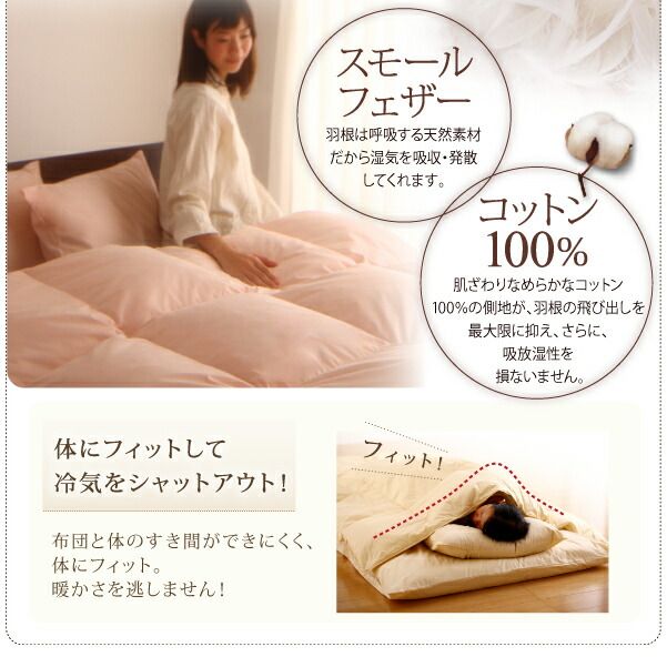 スーパSALE10倍＆4時間限定10％OFF MITAS寝具SELECT 布団セット 布団 ダブル カバー付き 来客用 掛け布団 枕 布団カバー ボックスシーツ 敷きパッド ベッドパッド 収納ケース 収納袋 セット 羽根布団 ふとん ふとんセット ベッド ベッドタイプ ダブル11点セット