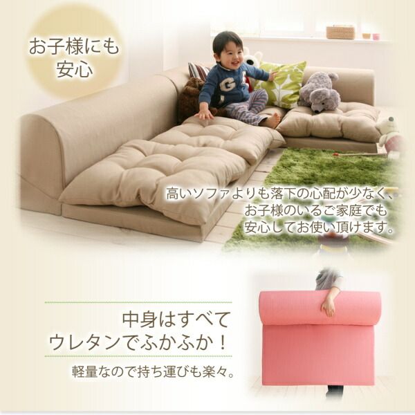 スーパSALE10倍＆4時間限定10％OFF フロアコーナーソファ ソファ2点セット 2P+コーナー