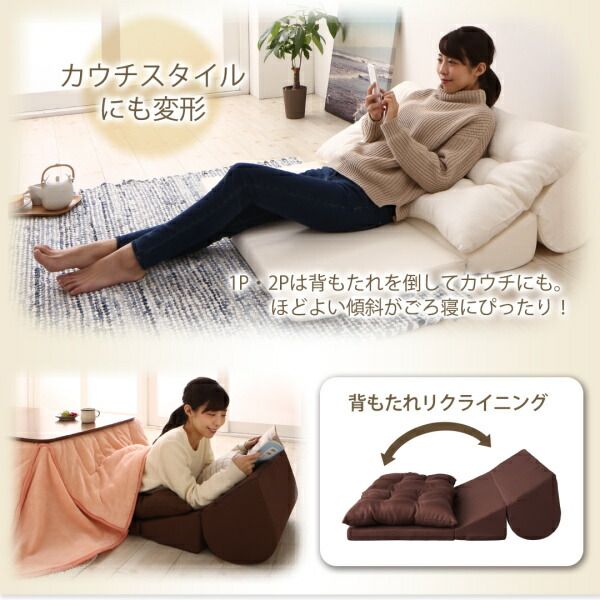 スーパSALE10倍＆4時間限定10％OFF フロアコーナーソファ ソファ2点セット 2P+コーナー