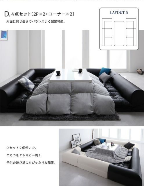 スーパSALE10倍＆4時間限定10％OFF ソファ ２人掛け 3人掛けｌ字 ソファー ローソファ ローソファー コーナーソファ　PVC　レザー 3点（ 1P+2P+コーナー）
