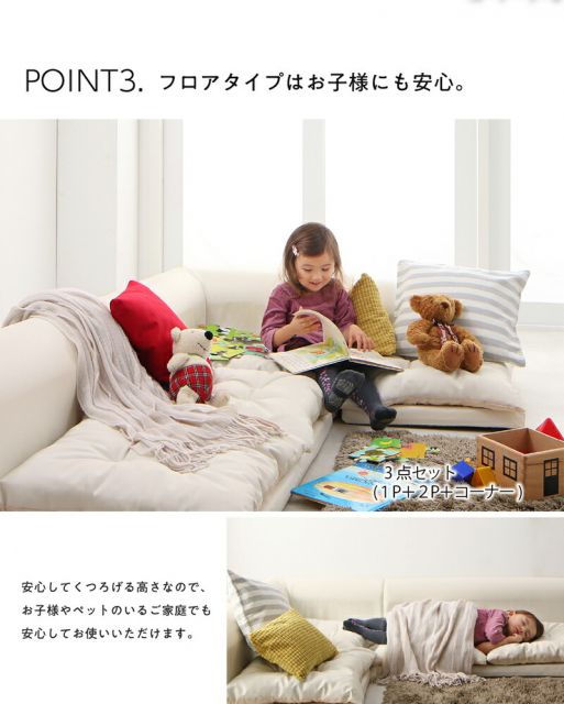 スーパSALE10倍＆4時間限定10％OFF ソファ ２人掛け 3人掛けｌ字 ソファー ローソファ ローソファー コーナーソファ　PVC　レザー 3点（ 1P+2P+コーナー）