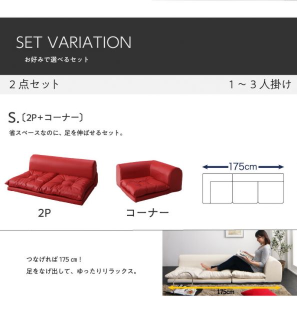 スーパSALE10倍＆4時間限定10％OFF フロアソファ ベーシック日本製 合皮 ロースタイル フロアコーナーソファ 4点セット 1P+2P+コーナー×2 こたつ カウチ レザー ブラック ホワイト 黒 白 3人掛け 2人掛け こたつソファ