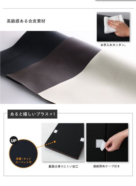 スーパSALE10倍＆4時間限定10％OFF フロアソファ ベーシック日本製 合皮 ロースタイル フロアコーナーソファ 4点セット 1P+2P+コーナー×2 こたつ カウチ レザー ブラック ホワイト 黒 白 3人掛け 2人掛け こたつソファ
