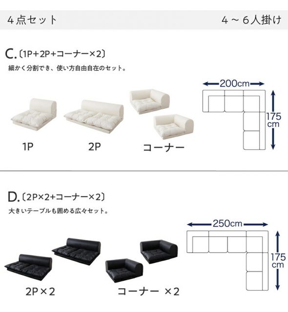 スーパSALE10倍＆4時間限定10％OFF フロアソファ 日本製 レイアウト ロースタイル フロアコーナーソファ 2点セット 2P+コーナー こたつ  カウチ レザー ブラック ホワイト 黒 白 3人掛け 2人掛け こたつソファ 一人暮らし