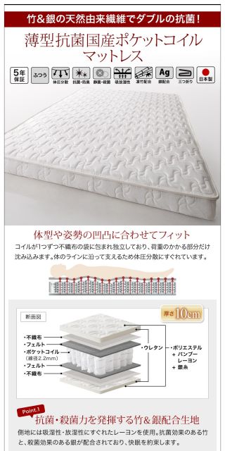 スーパSALE10倍＆4時間限定10％OFF ベッド 収納付きベッド シングルベッド マットレス付き 収納 収納付 収納ベッド 大容量 収納ボックス 布団 敷き布団 おしゃれ 収納家具 お客様組立 薄型抗菌国産ポケットコイルマットレス付 セミシングル