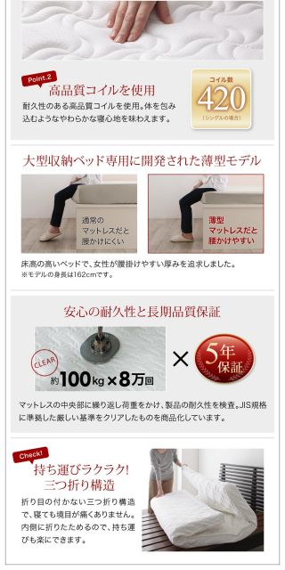 スーパSALE10倍＆4時間限定10％OFF ベッド 収納付きベッド シングルベッド マットレス付き 収納 収納付 収納ベッド 大容量 収納ボックス 布団 敷き布団 おしゃれ 収納家具 お客様組立 薄型抗菌国産ポケットコイルマットレス付 セミシングル