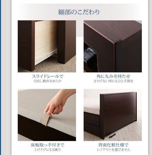 スーパSALE10倍＆4時間限定10％OFF お客様組立 棚・コンセント付きチェストベッド マルチラススーパースプリングマットレス付き セミダブル