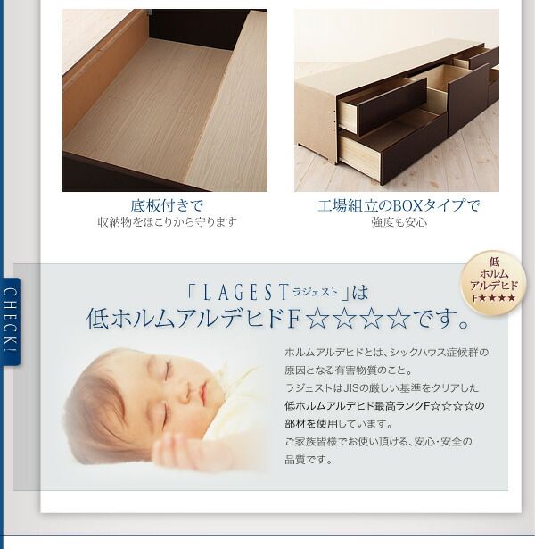 スーパSALE10倍＆4時間限定10％OFF お客様組立 棚・コンセント付きチェストベッド マルチラススーパースプリングマットレス付き セミダブル