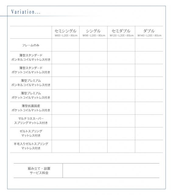 スーパSALE10倍＆4時間限定10％OFF お客様組立 棚・コンセント付きチェストベッド マルチラススーパースプリングマットレス付き セミダブル