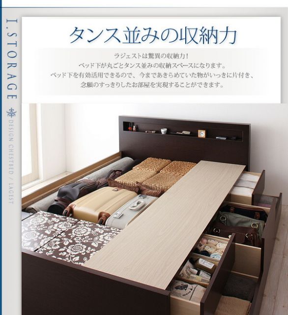 スーパSALE10倍＆4時間限定10％OFF お客様組立 棚・コンセント付きチェストベッド マルチラススーパースプリングマットレス付き セミダブル