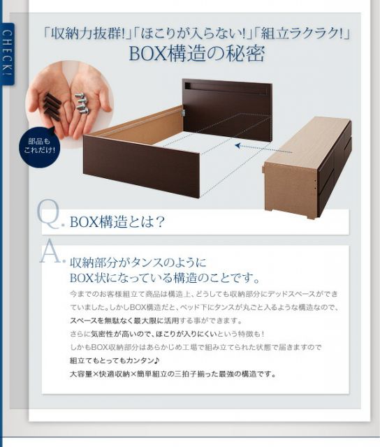 スーパSALE10倍＆4時間限定10％OFF お客様組立 棚・コンセント付きチェストベッド マルチラススーパースプリングマットレス付き セミダブル
