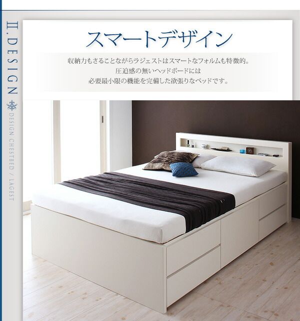 スーパSALE10倍＆4時間限定10％OFF お客様組立 棚・コンセント付きチェストベッド マルチラススーパースプリングマットレス付き セミダブル