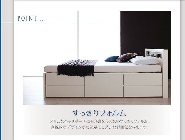 スーパSALE10倍＆4時間限定10％OFF お客様組立 棚・コンセント付きチェストベッド マルチラススーパースプリングマットレス付き セミダブル
