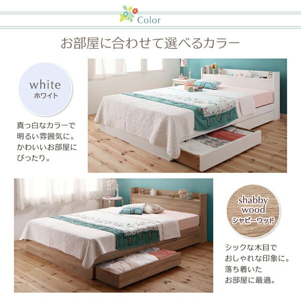 スーパSALE10倍＆4時間限定10％OFF ベッド ホワイト 白 真っ白 かわいい 可愛い 収納ベッド 収納付き 引き出し コンセント 棚 一人暮らし 女性 女子 スタンダードボンネルコイル マットレス付き 専用リネンなし シングル