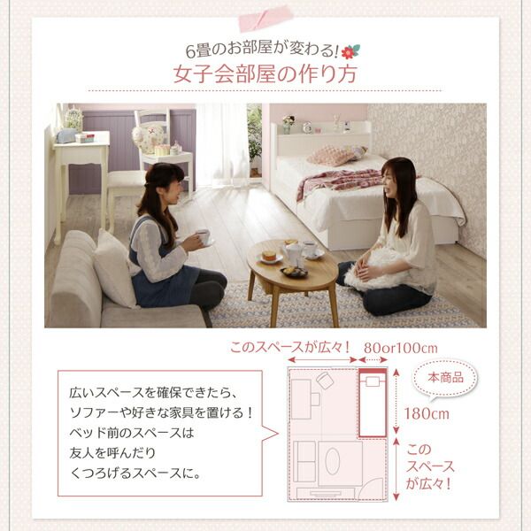 スーパSALE10倍＆4時間限定10％OFF ベッド ホワイト 白 真っ白 かわいい 可愛い 収納ベッド 収納付き 引き出し コンセント 棚 一人暮らし 女性 女子 スタンダードボンネルコイル マットレス付き 専用リネンなし セミダブル