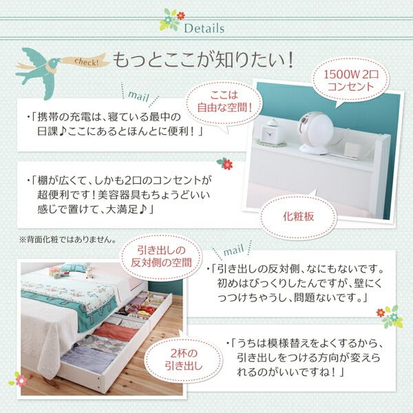 ベッド ホワイト 白 真っ白 かわいい 可愛い 収納ベッド 収納付き 引き出し コンセント 棚 一人暮らし 女性 女子 スタンダードポケットコイル マットレス付き 専用リネンなし セミダブル
