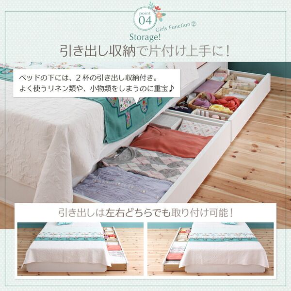 スーパSALE10倍＆4時間限定10％OFF ベッド ショート ショート丈 ベット シングルベッド セミシングルベッド フレーム コンパクト 小さい 小さめ かわいい 可愛い ホワイト 白 ナチュラル 収納付き 一人暮らし マットレス付き リネン3点セット セミシングル