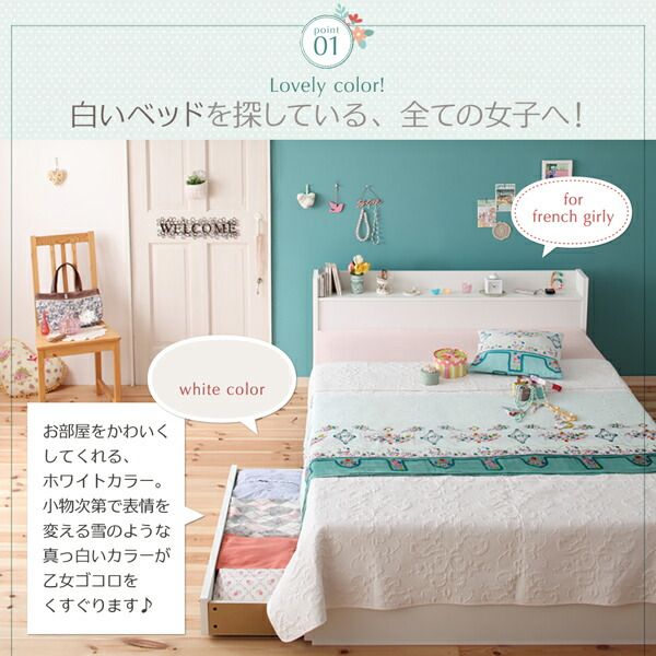 スーパSALE10倍＆4時間限定10％OFF ベッド ショート ショート丈 ベット シングルベッド セミシングルベッド フレーム コンパクト 小さい 小さめ かわいい 可愛い ホワイト 白 ナチュラル 収納付き 一人暮らし マットレス付き リネン3点セット セミシングル