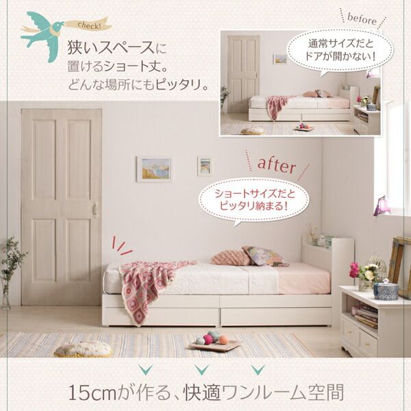 スーパSALE10倍＆4時間限定10％OFF ベッド ショート ショート丈 ベット シングルベッド セミシングルベッド フレーム コンパクト 小さい 小さめ かわいい 可愛い ホワイト 白 ナチュラル 収納付き 一人暮らし マットレス付き リネン3点セット セミシングル