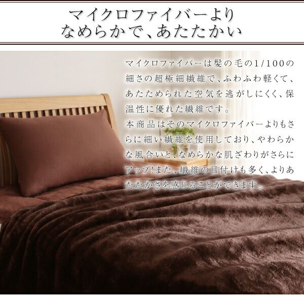 スーパSALE10倍＆4時間限定10％OFF MITAS寝具SELECT ベッドパッド 敷パッド 新マイクロファイバー毛布・敷パッドシリーズ 敷きパッド単品 シングル